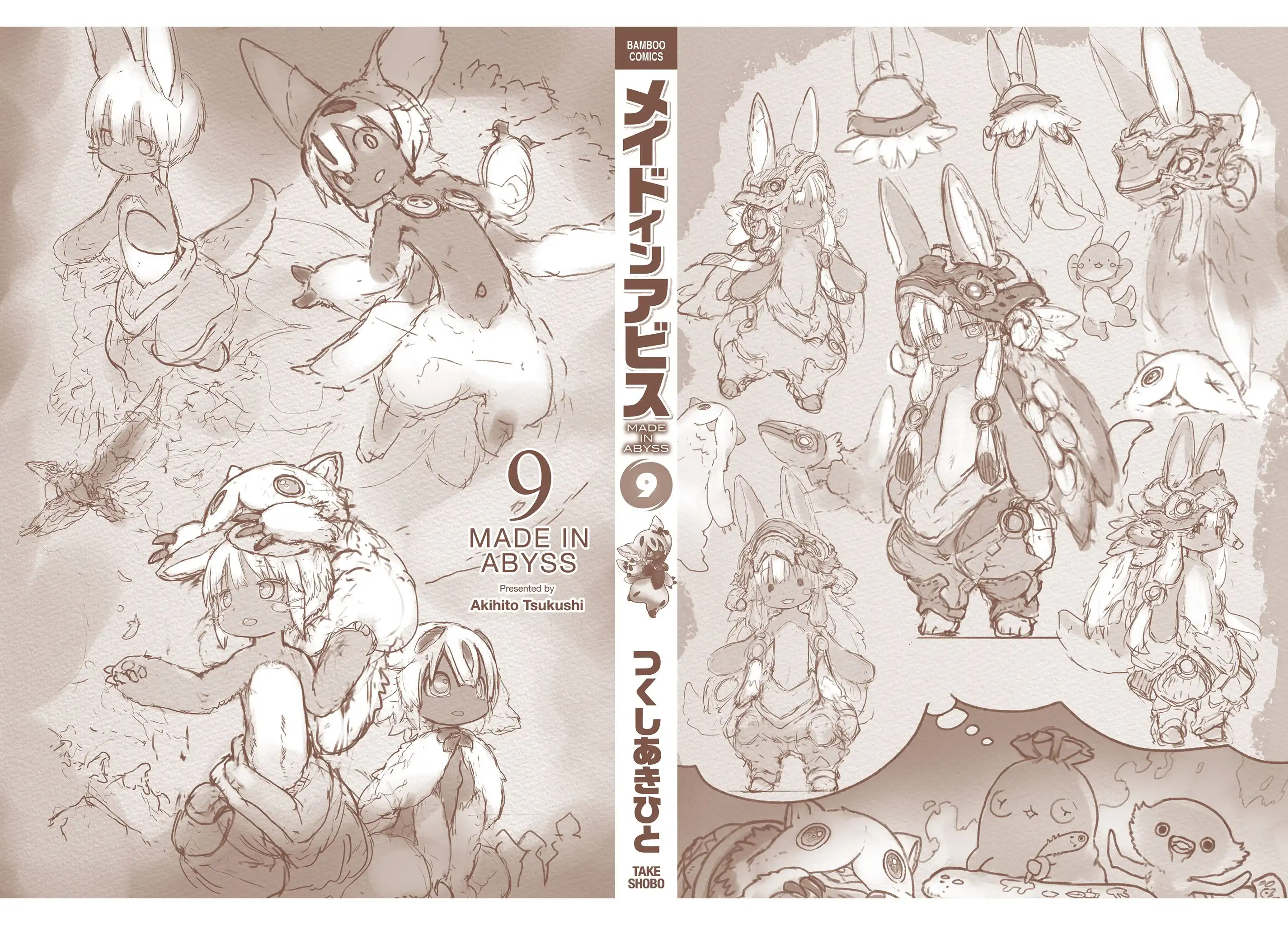 Made in Abyss Chapter 55.5 24